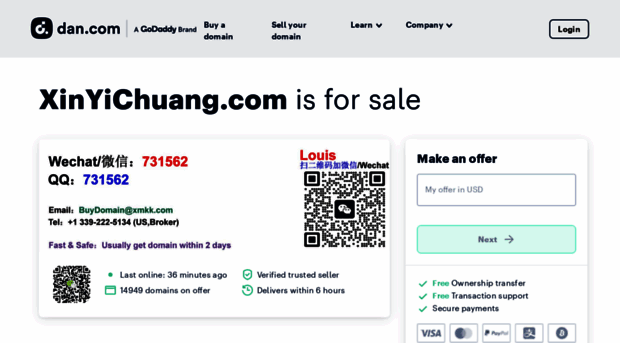 mail.xinyichuang.com