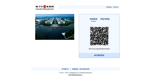 mail.yangzijiang.com