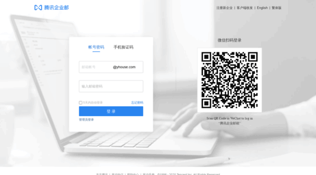 mail.yhouse.com