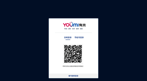 mail.youmi.net
