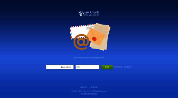 mail.yzu.edu.cn