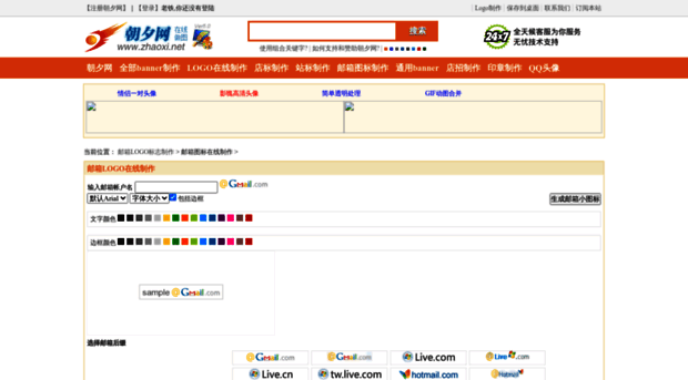 mail.zhaoxi.net