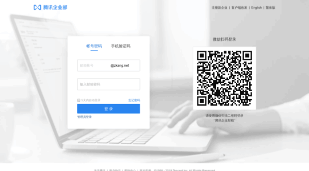 mail.zkang.net