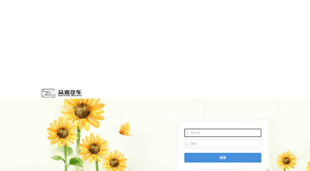 mail.zotye.com