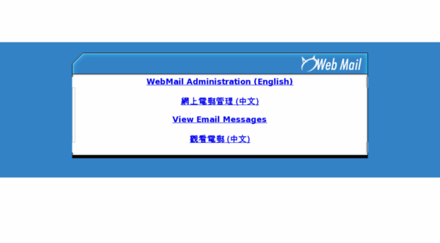 mail100.udomain.com.hk