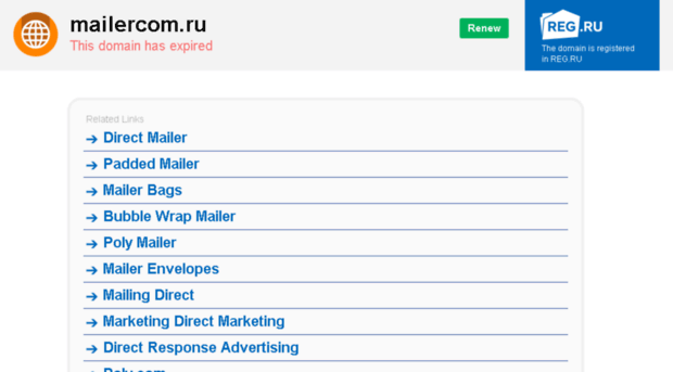 mailercom.ru