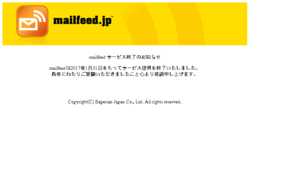 mailfeed.jp