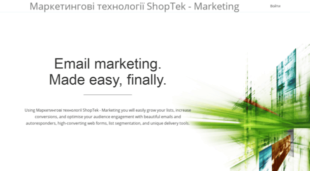 mailing.shop-tek.com
