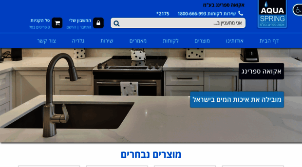 maim.co.il