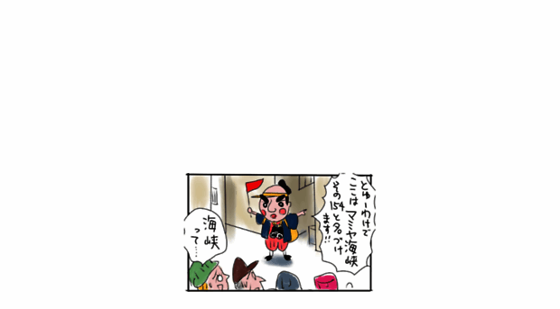 maimai-tour.jp