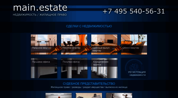 main.estate