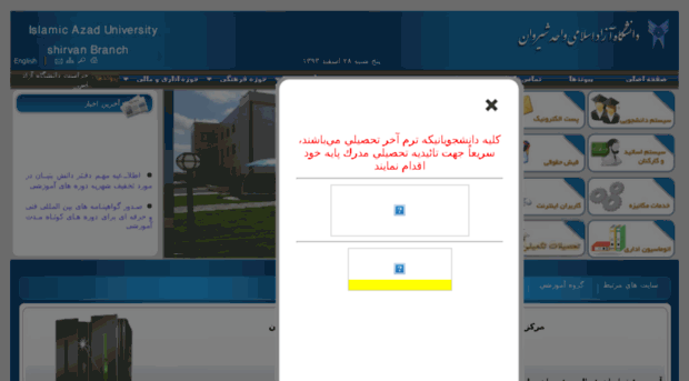 main.iau-shirvan.ac.ir