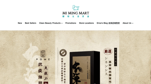 main.mimingmart.com