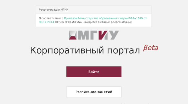 main.msiu.ru