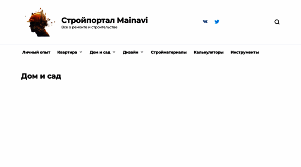 mainavi.ru