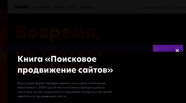 mainbit.ru