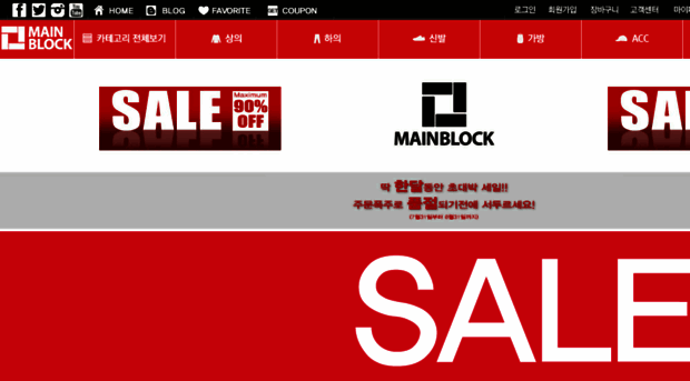 mainblock.co.kr