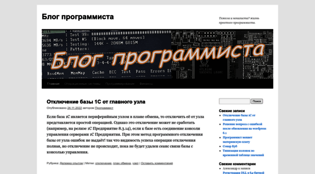 mainboard.net.ru