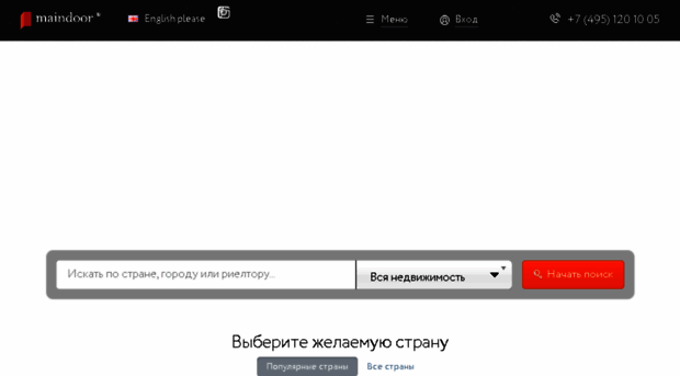 maindoor.ru