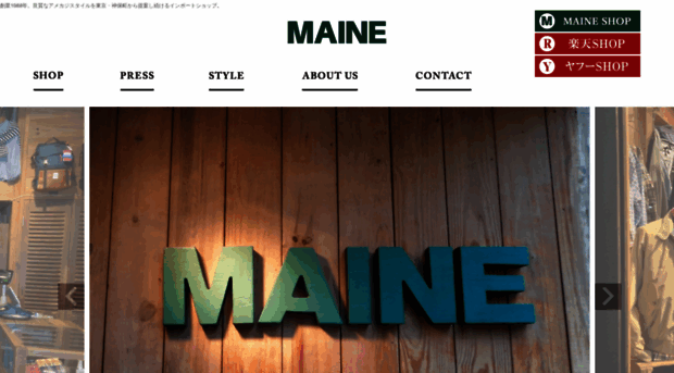 maine1988.com