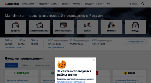 mainfin.ru