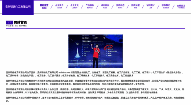 mainhou.com