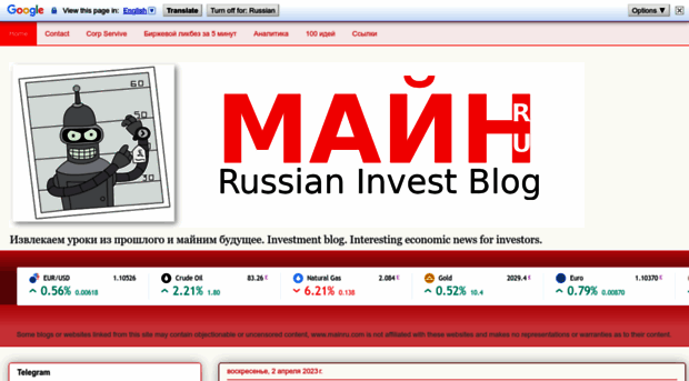 mainru.com