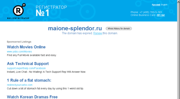 maione-splendor.ru