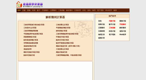 maipingan.com