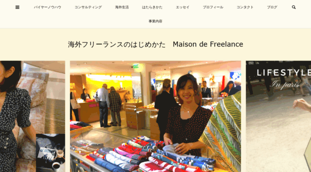 maisondefreelance.com