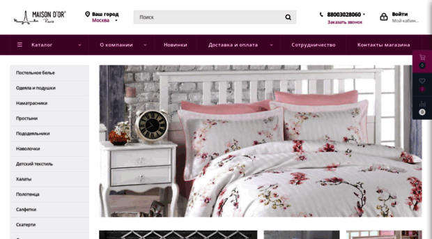 maisondor.com.ru