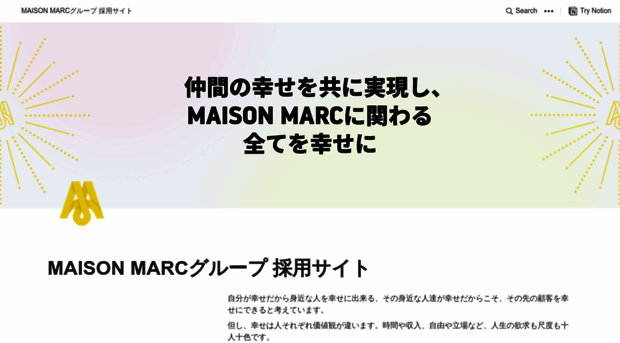 maisonmarc.notion.site