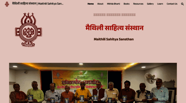 maithilisahityasansthan.org