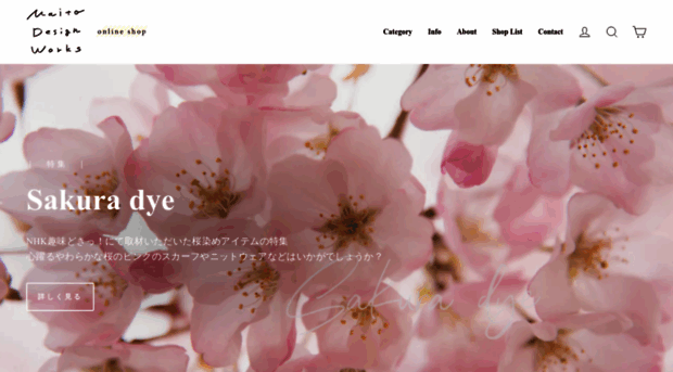 maito-shop.com