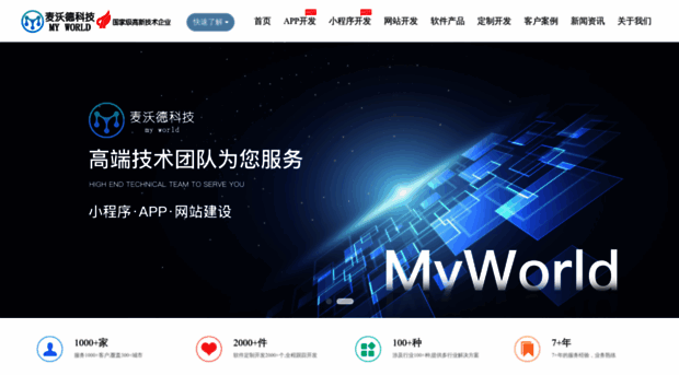 maiwd.cn