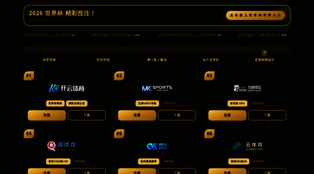 maiworldcup.com