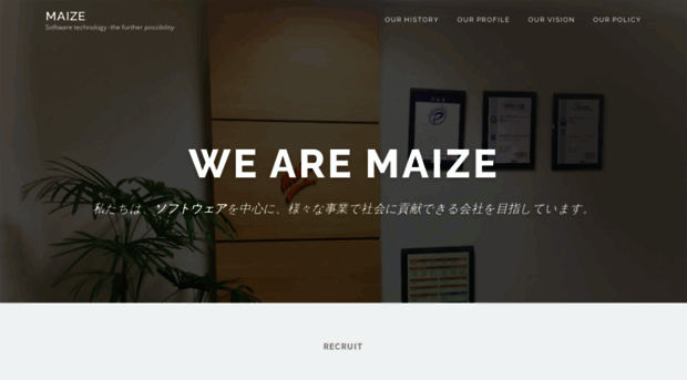 maize.co.jp