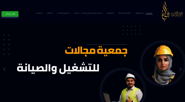 majalat2030.com
