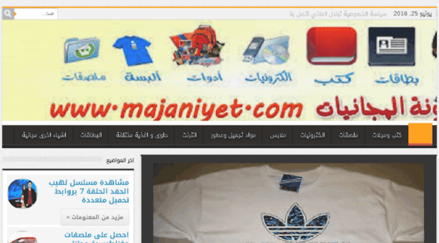 majaniyet.com