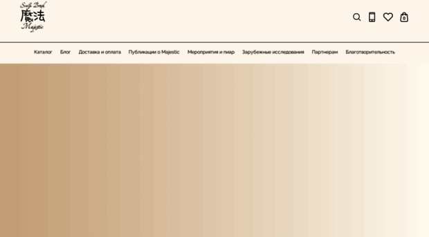 majesticbrush.com