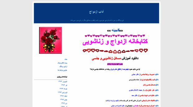 majidk57.blogfa.com