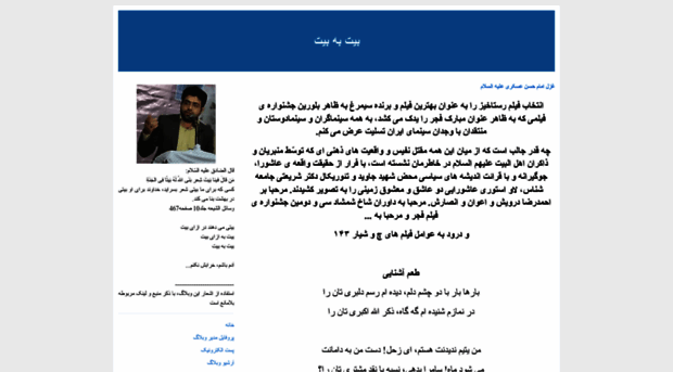 majidlashkari.blogfa.com