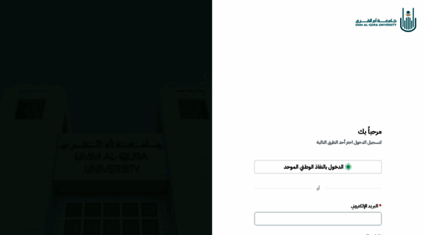 majlis.uqu.edu.sa