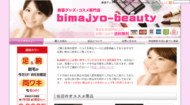 majo-beauty.com