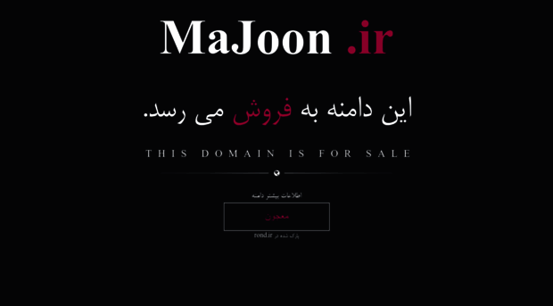 majoon.ir