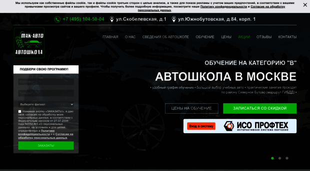 mak-auto.ru