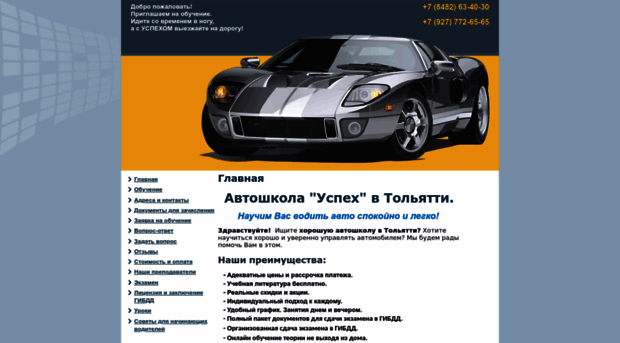 makartplus.ru