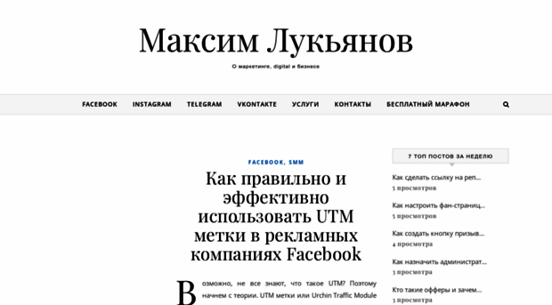 makclukyanov.com