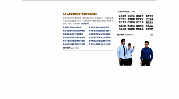 make-dress.com.cn