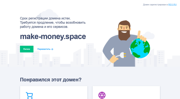 make-money.space